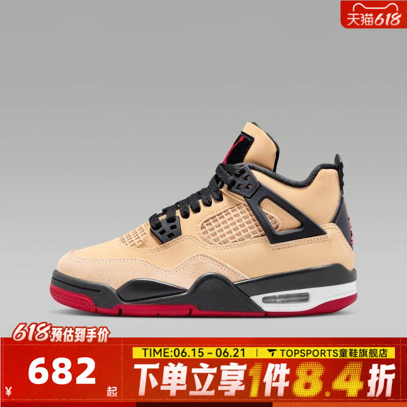 NIKE耐克男大童乔丹AIR JORDAN 4 RETRO运动鞋篮球鞋IH2094-200