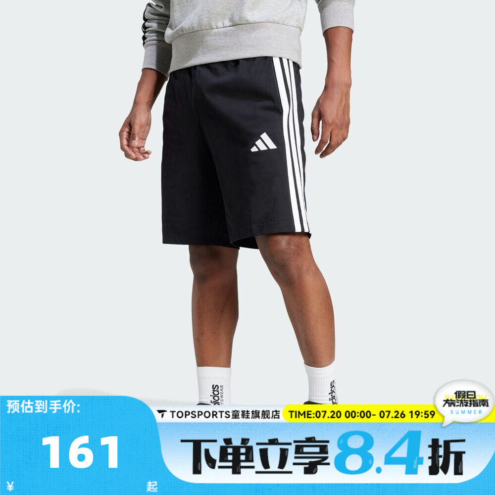滔搏adidas阿迪达斯男子M 3S SJ 10 SHO运动休闲短裤JE6405