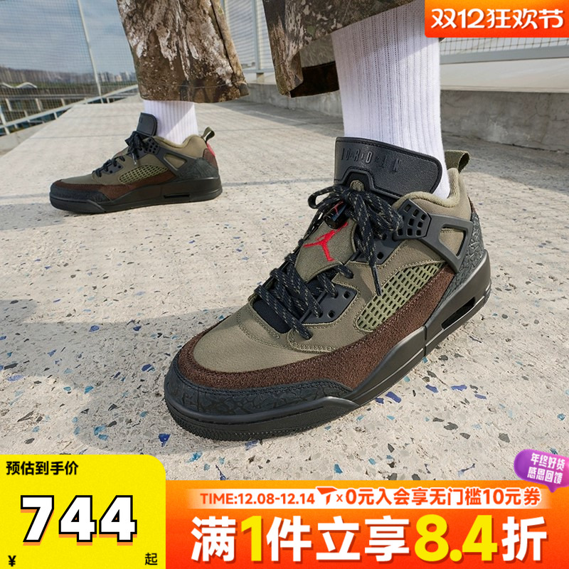 NIKE耐克男子JORDAN SPIZIKE LOW运动休闲鞋IH1782-200