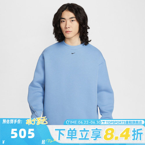 滔搏NIKE耐克男子AS M NK TCH FLC运动休闲套头衫卫衣HV6538-486
