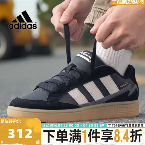 adidas阿迪达斯中性WCARD ADVSPW FTW-运动网球鞋JR8359 - 封面