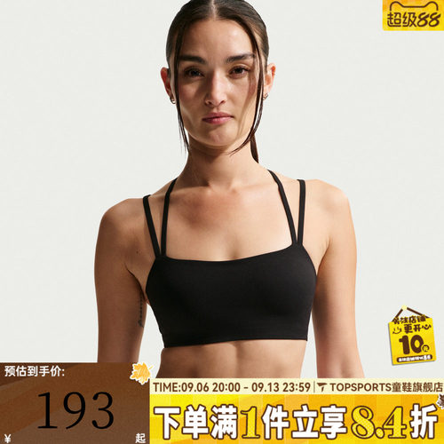滔搏NIKE耐克女子AS W NK DF ZENVY运动健身BRA内衣IB9848-010