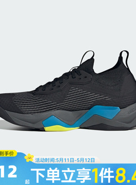 adidas阿迪达斯男子RAPIDMOVE ADV2TRAINERM运动训练跑步鞋JQ4118