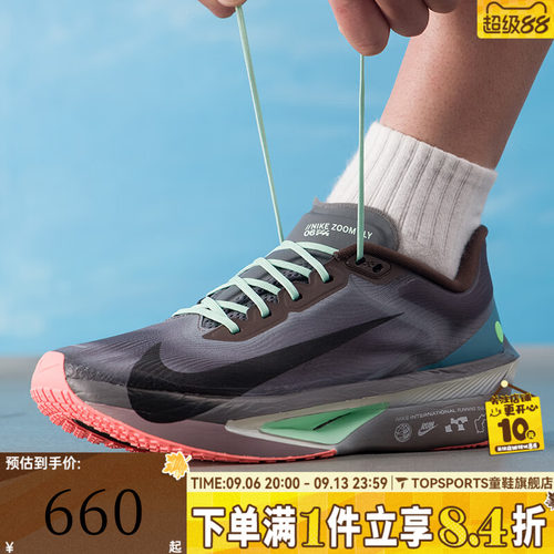NIKE耐克男子ZOOM FLY 6运动训练缓震厚底跑步鞋IW2352-200