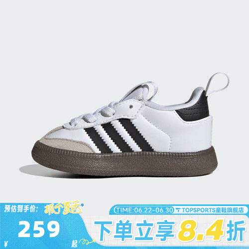 adidas阿迪达斯三叶男草婴童SAMBA QUICKON I运动休闲鞋KI1577