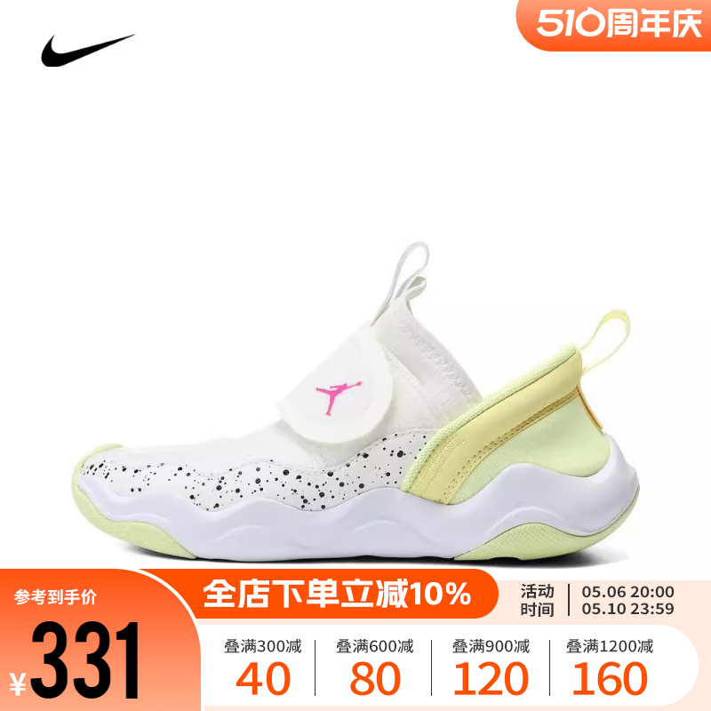 Nike耐克男幼童鞋2024新款JORDAN 23/7易穿脱篮球鞋DQ9293-181