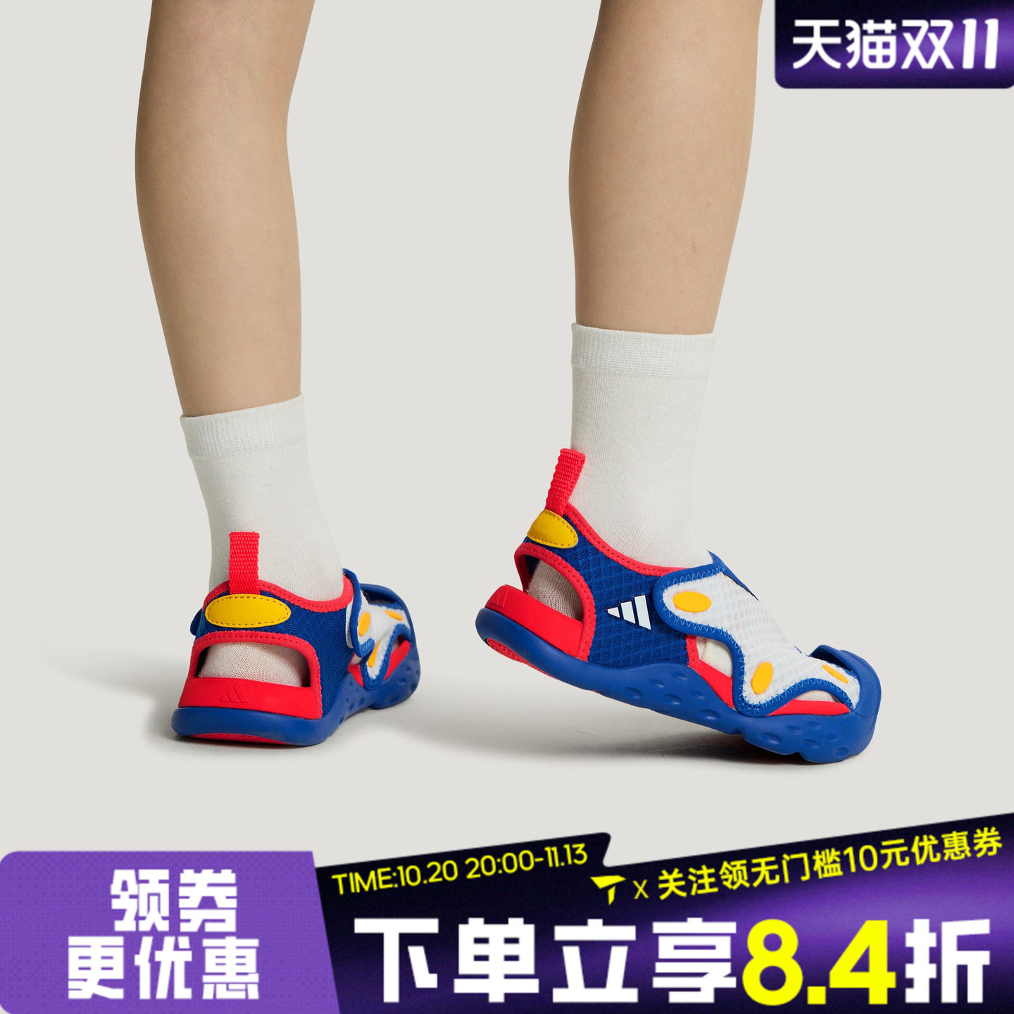 adidas阿迪达斯男小童STARSTRIDE C运动休闲沙滩鞋包头凉鞋LA2703