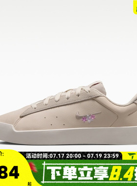 NIKE耐克COURT HERITAGE MS SE秋女子运动休闲鞋板鞋IV5529-100