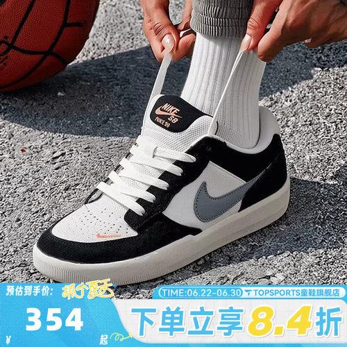 NIKE耐克男子NIKE SB FORCE 58百搭运动低帮休闲鞋板鞋DV5477-012