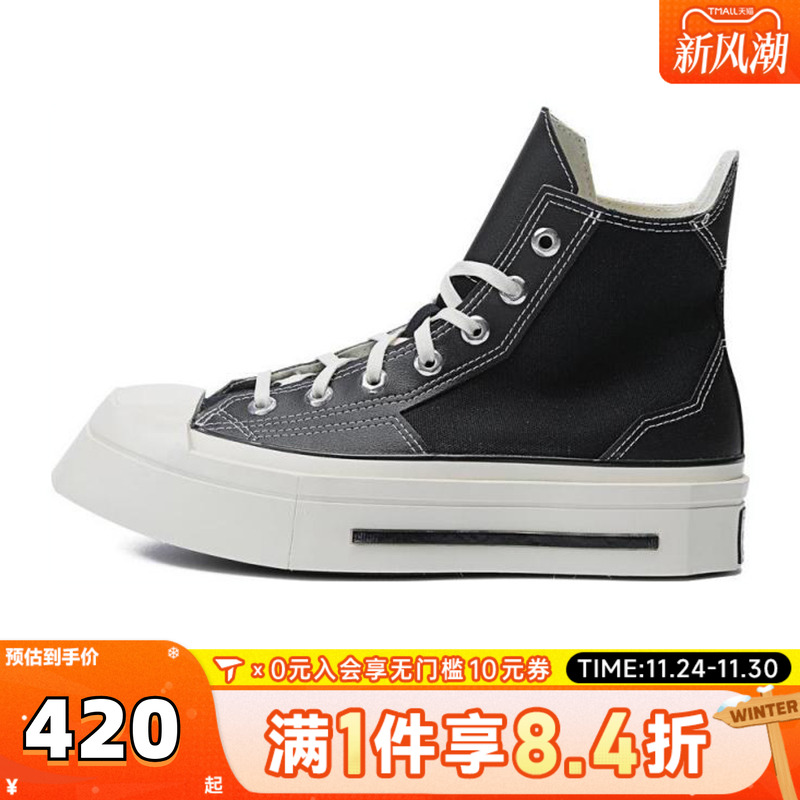 converse匡威中性Chuck Taylor 70S SEASONAL运动休闲鞋A06435C