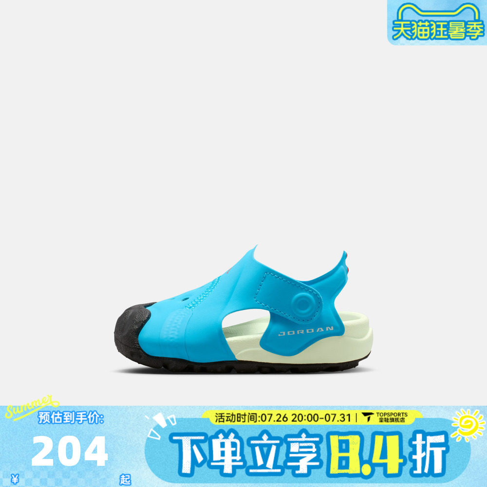 NIKE耐克婴童JORDAN OTDR SANDAL (TD)运动休闲凉鞋HV8553-400