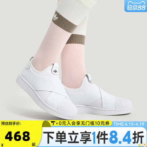 adidas阿迪达斯三叶草中性经典一脚蹬贝壳头运动板鞋小白鞋KH8209