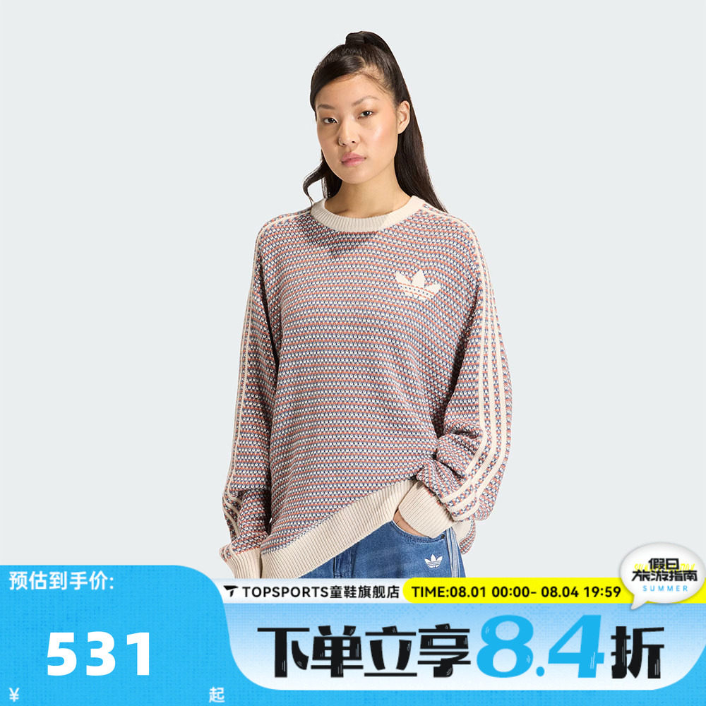 滔搏adidas阿迪达斯三叶草女子KNIT SWEATER毛线套头衫KQ6292