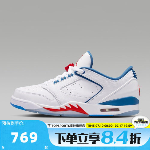NIKE耐克男子JORDAN SIXTY PLUS LOW运动休闲鞋IH2047-102
