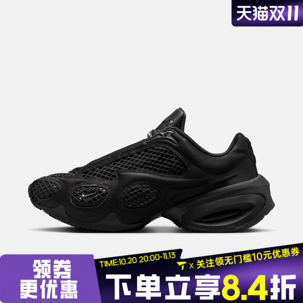 NIKE耐克女子AIR MAX MUSE复古气垫运动休闲鞋IR0090-001