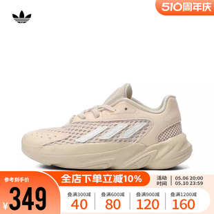 Adidas阿迪达斯三叶草男小童鞋 老爹鞋 OZELIA休闲鞋 2024新款 JH6374