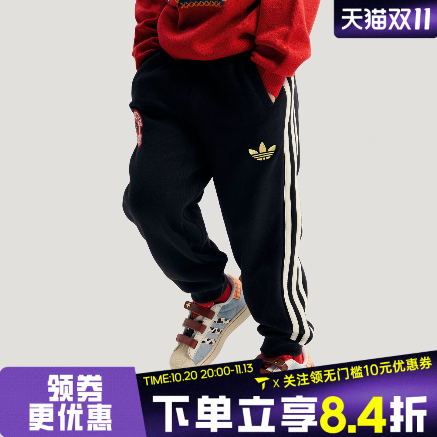 adidas阿迪达斯男小童新年裤子玩具总动员联名运动休闲长裤KS3165