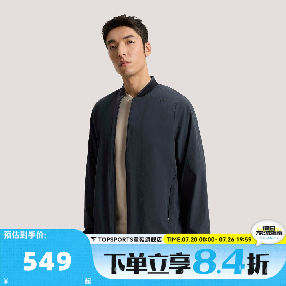 滔搏adidas阿迪达斯男子WUZONG TONG BMB运动健身夹克外套KE4039
