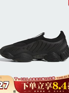 adidas阿迪三叶草中性INTIMIDATION SLO运动休闲鞋JS0823