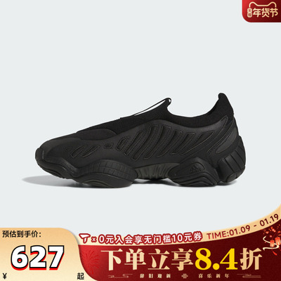 adidas阿迪三叶草中性INTIMIDATION SLO运动休闲鞋JS0823