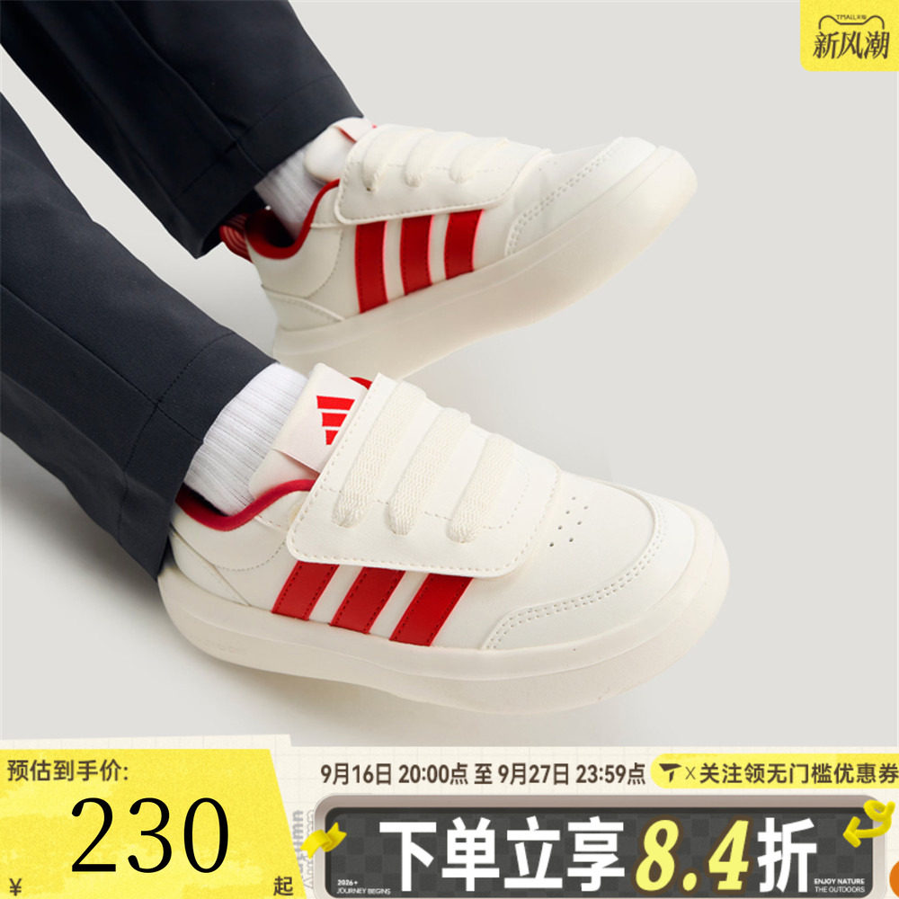 adidas阿迪达斯女小童马年新年款运动鞋儿童跑步休闲鞋板鞋KI4108