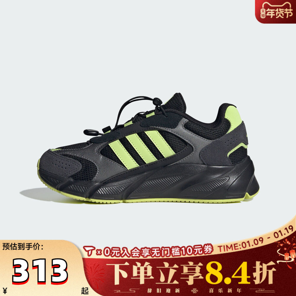 adidas阿迪达斯男大童抽绳免系带休闲鞋网面童鞋运动鞋KJ8736