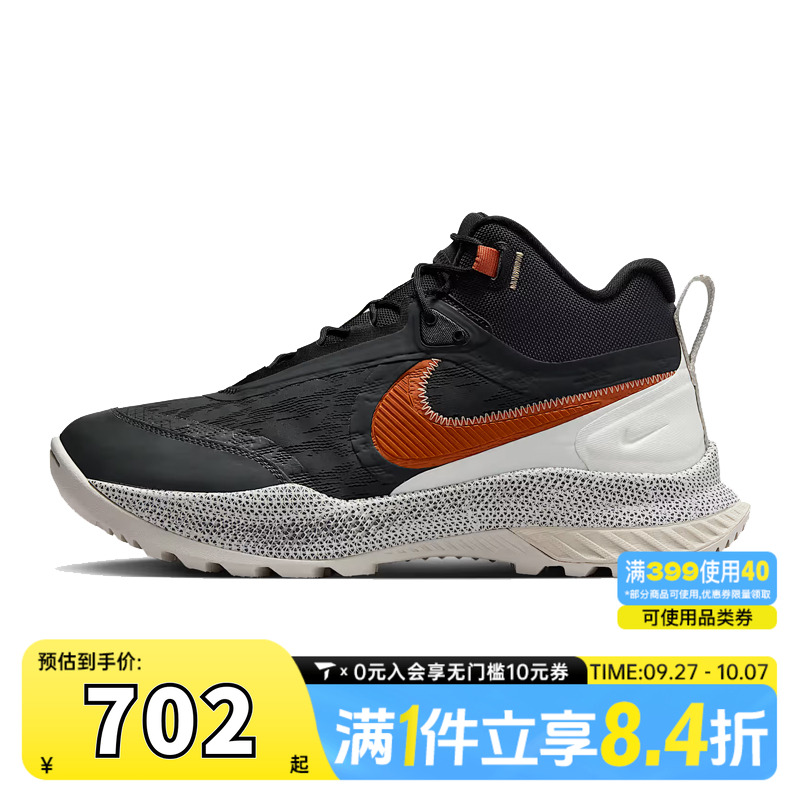 NIKE耐克男子NIKE REACT SFB CARBON运动训练跑步鞋CK9951-006