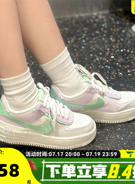 NIKE耐克女子AF1 SHADOW空军一号运动休闲鞋板鞋DZ1847-116