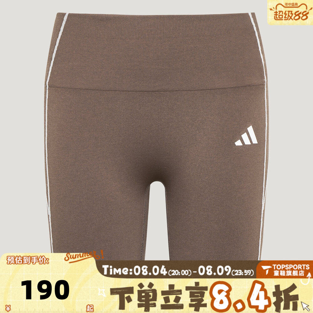 滔搏adidas阿迪达斯女子速干瑜伽普拉提健身中腰短裤紧身裤LF5003