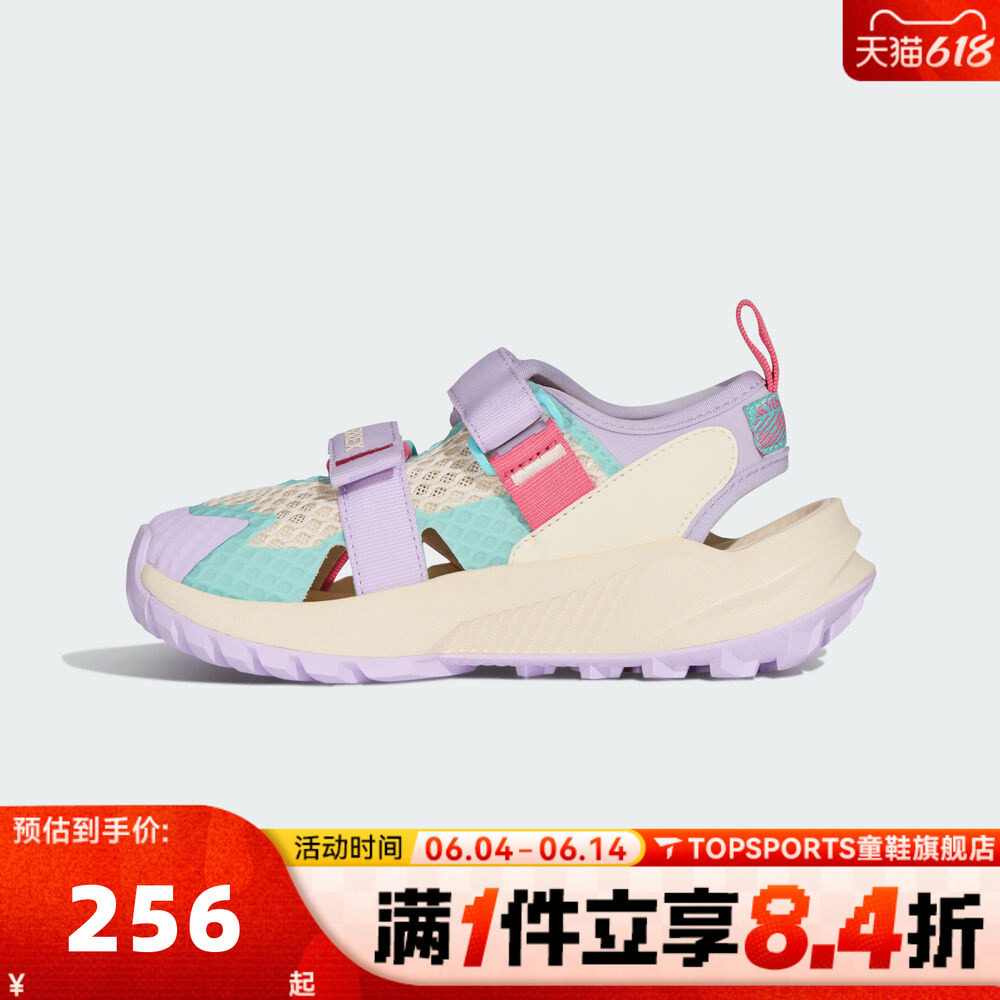 adidas阿迪达斯女小童TERREX HYDROTERRA户外运动休闲凉鞋KJ1884