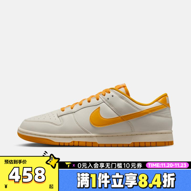 NIKE耐克男子DUNK复古运动鞋休闲鞋板鞋HF5441-114