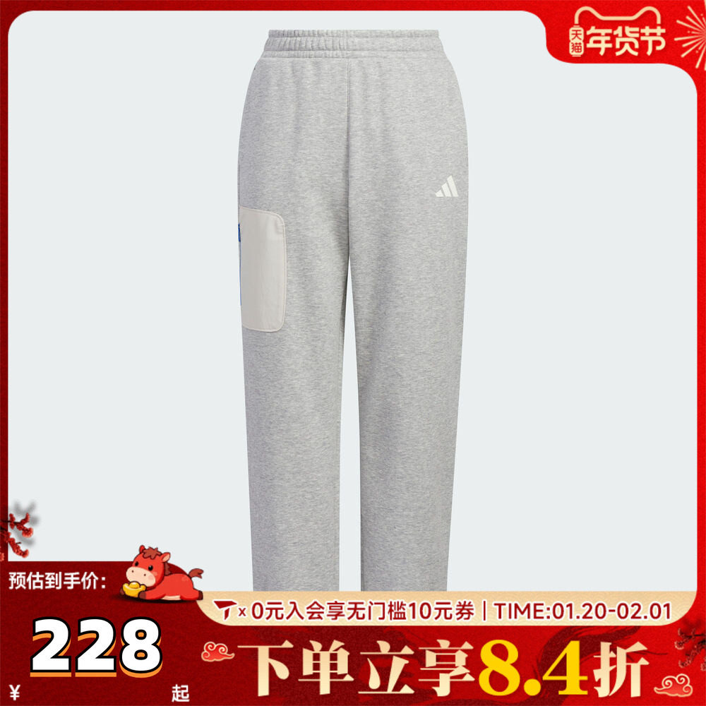 adidas阿迪达斯男大童运动训练休闲收口卫裤长裤KC0223,童装/婴儿装/亲子装,裤子,淘宝优惠券,粉丝福利购,淘宝优惠卷