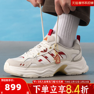 adidas阿迪达斯男女鞋CNY马年限定新年款老爹鞋休闲运动鞋KI1846