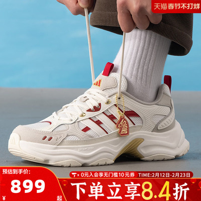 adidas阿迪达斯男女鞋CNY马年限定新年款老爹鞋休闲运动鞋KI1846
