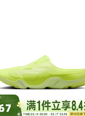 NIKE耐克男子JORDAN ROAM乔丹运动凉鞋FQ0227-700