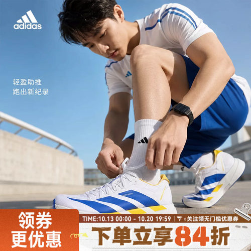 adidas阿迪达斯男女ADIZERO ADIOS PRO 4 M运动训练跑步鞋KI9388