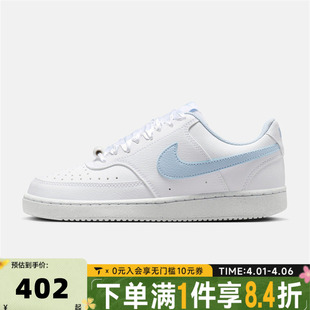 VISION COURT NIKE 102 LE运动休闲鞋 IB6652 NIKE耐克女子W
