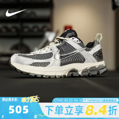 NIKE耐克大童VOMERO 5 (GS)运动复古老爹鞋休闲鞋IM9467-002