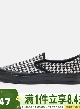 VANS范斯中性LX Classic Slip-On 98CL运动休闲鞋VN000E96Y28