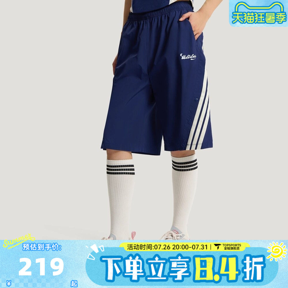 滔搏adidas阿迪达斯女子TIRO SHORTS三条纹运动休闲短裤KZ2393