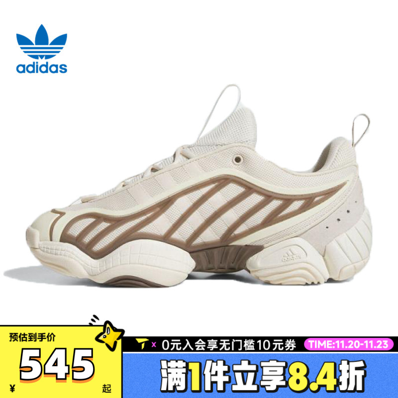 adidas阿迪三叶草中性INTIMIDATIONLOWORI-BBALL运动休闲鞋JR8217