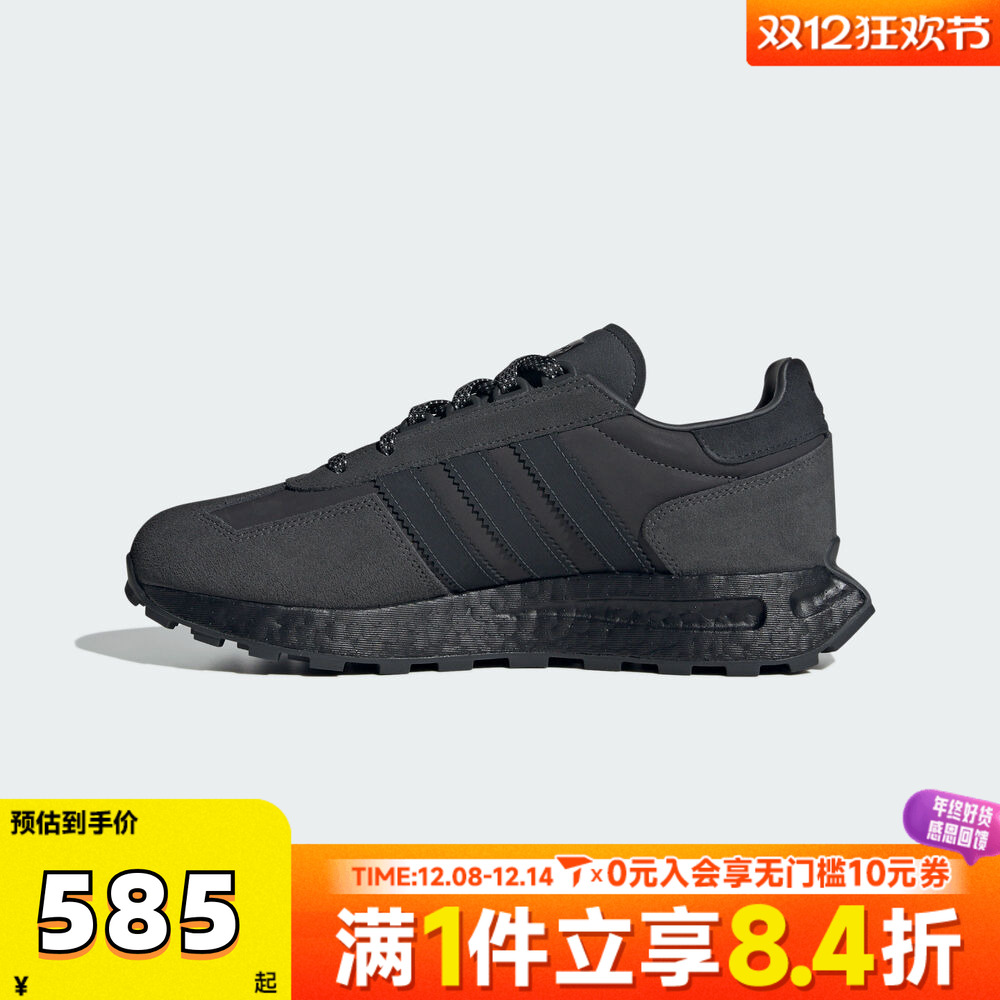 adidas阿迪达斯三叶草男女RETROPY E5运动鞋休闲鞋IF3927
