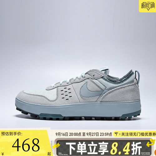 NIKE耐克男子NIKE C1TY运动休闲鞋FZ3863-019