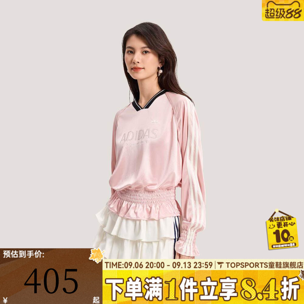 滔搏adidas阿迪达斯三叶草女子荷叶边上衣运动休闲长袖T恤KS2880