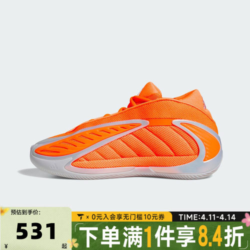 adidas阿迪达斯中性ANTHONY EDWARDS 2运动实战篮球鞋KK1390
