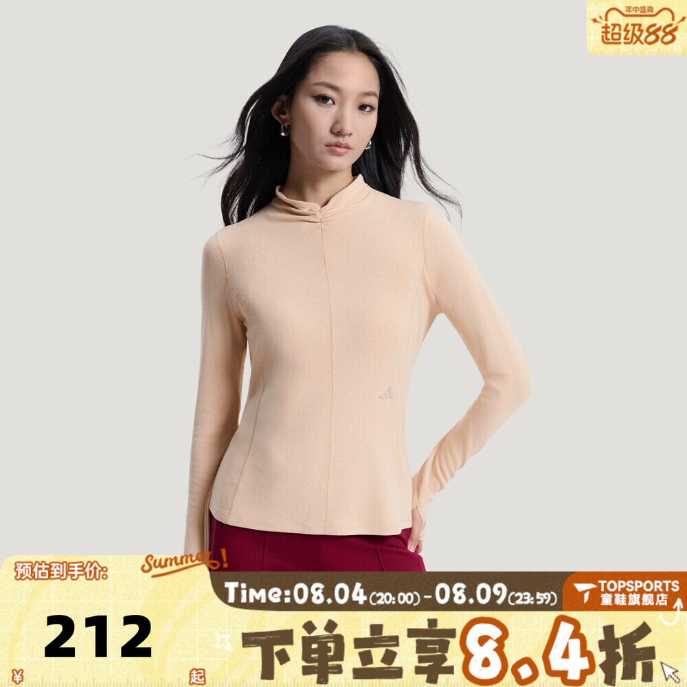 滔搏adidas阿迪达斯女子时尚百搭舒适运动休闲立领长袖T恤HY2120