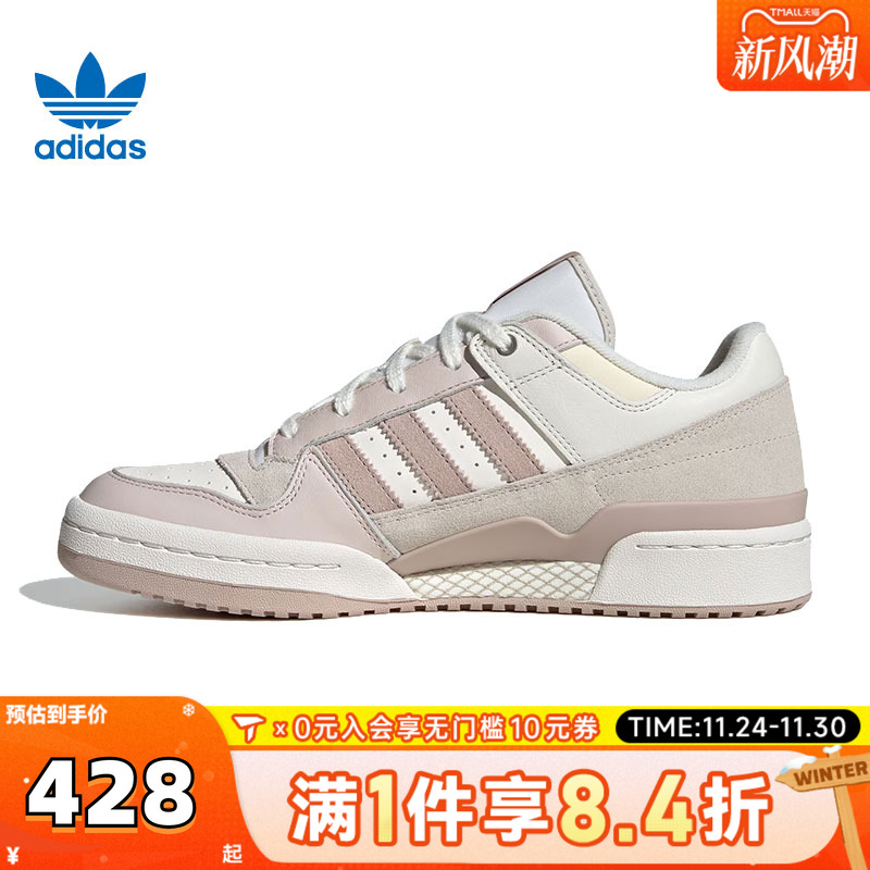 adidas阿迪三叶草中性FORUM LOW CLORI-BBALL运动休闲鞋JP9964