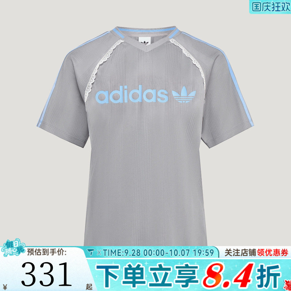 滔搏adidas阿迪达斯三叶草女子三条纹蕾丝运动休闲短袖T恤LF2324