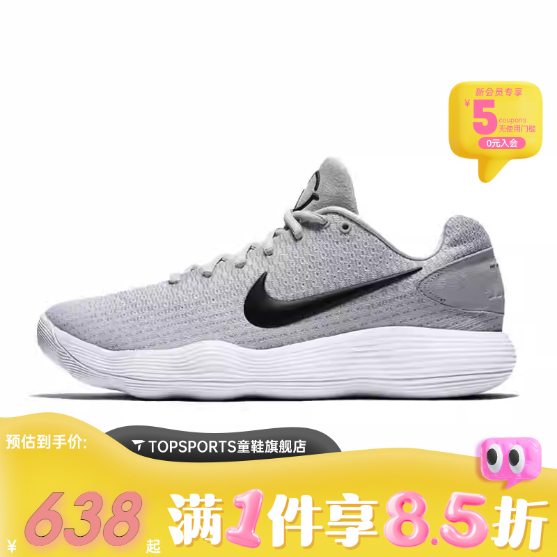 NIKE耐克男子HYPERDUNK 2017 LOW EP运动篮球鞋897637-100