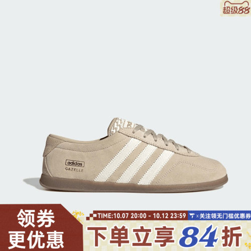 adidas阿迪达斯三叶草男女GAZELLE LO PRO W运动休闲鞋板鞋KI4709